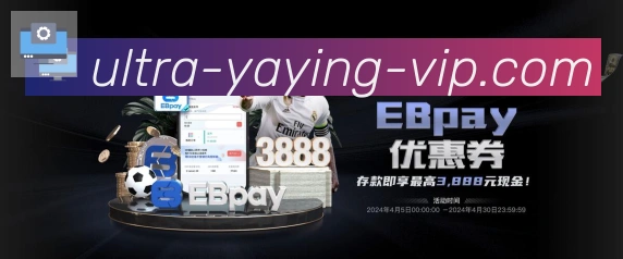 App界面