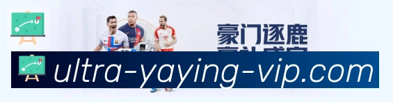 亚盈体育官网荣誉