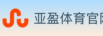 亚盈体育官网 Logo